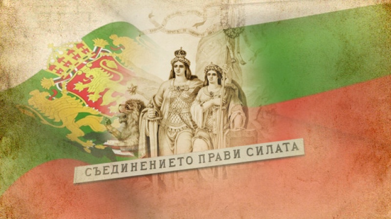 Анкета: Според Вас Турция оказва ли натиск върху вътрешната политика на България и ЕС?