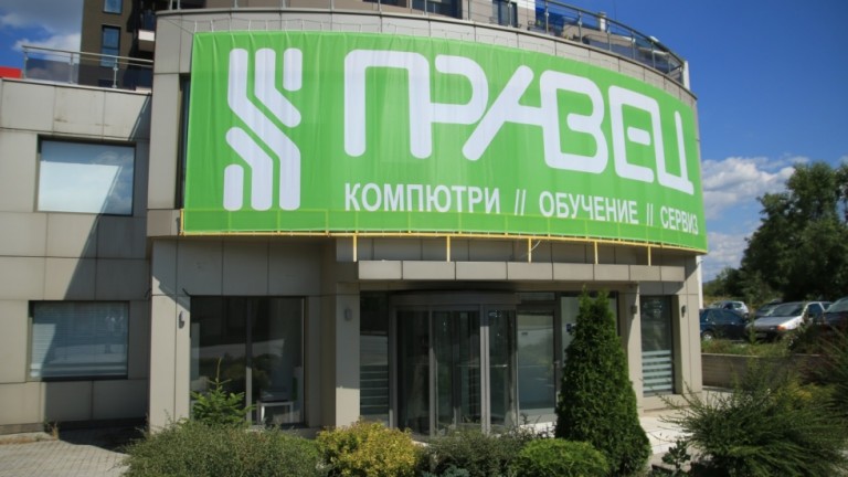 Българската компания „Правец“ търси купувач за бизнеса си